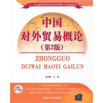 �Ї������Q�׸�Փ����2�棩����ʮһ���o��ͨ�ߵ�ԺУ����Ҏ(gu��)���̲ġ���������ϵ�У�