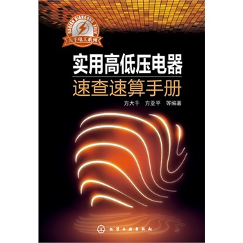 ��ǧ늹�ϵ��--��(sh��)�øߵ͉�����ٲ������փ�(c��)