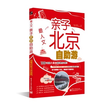 �����ġ����H�ӱ��������Σ�ȫ�ʣ��������Ľ��B(y��ng)��·�ϣ���������ȥ����������ֻ��1��(g��)���s��62�N�淨����