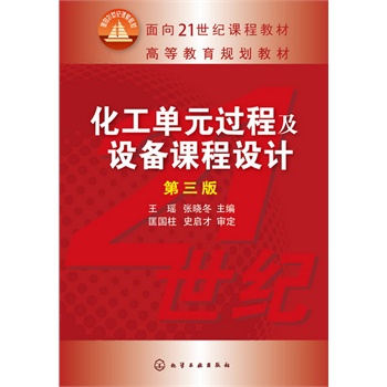 ������Ԫ�^�̼��O���n���OӋ(����)�������棩