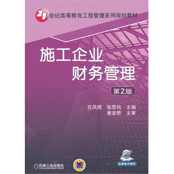 ʩ����I(y��)ؔ(c��i)��(w��)��������2�棬21���o(j��)�ߵȽ������̹���ϵ��Ҏ(gu��)���̲ģ�