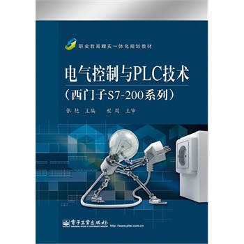 늚�����cPLC���g(sh��)�����T��S7-200ϵ�У�