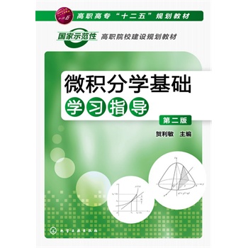 ΢�e�֌W(xu��)���A(ch��)�W(xu��)��(x��)ָ��(d��o)���R���������ڶ��棩