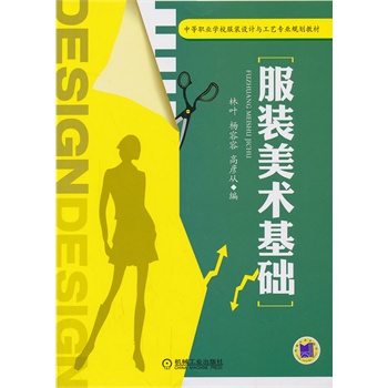 ���b���g(sh��)���A(ch��)(�е��I(y��)�W(xu��)У���b�O(sh��)Ӌ(j��)�c��ˇ��(zhu��n)�I(y��)Ҏ(gu��)���̲�)