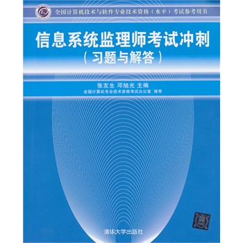 ��Ϣϵ�y(t��ng)�O(ji��n)�펟��ԇ�_�̣���(x��)�}�c��𣩣�ȫ��(gu��)Ӌ(j��)��C(j��)���g(sh��)�cܛ�����I(y��)���g(sh��)�Y��ˮƽ����ԇ�����Õ���