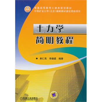 �����W�����̳�(��ͨ�ߵȽ��������Ҏ(gu��)���̲�)