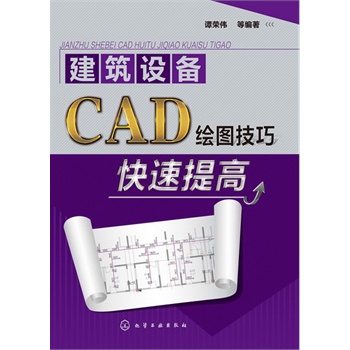 �����O(sh��)��CAD�L�D���ɿ������