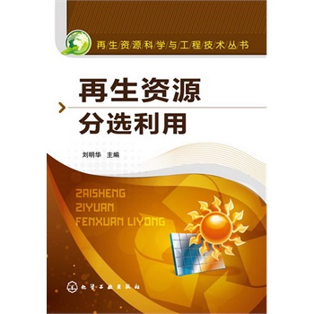 �����YԴ�ƌW(xu��)�c���̼��g(sh��)����(sh��)--�����YԴ���x����