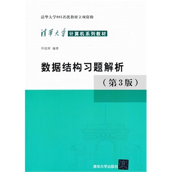 ��(sh��)��(j��)�Y(ji��)��(g��u)��(x��)�}��������3�棩�����A��W(xu��)Ӌ(j��)��C(j��)ϵ�н̲ģ�