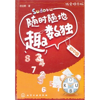 �S�r�S��Ȥ��(sh��)��(d��)--���м�