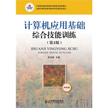 Ӌ��C���û��A�C�ϼ���Ӗ��(��2��)(�pɫ��)