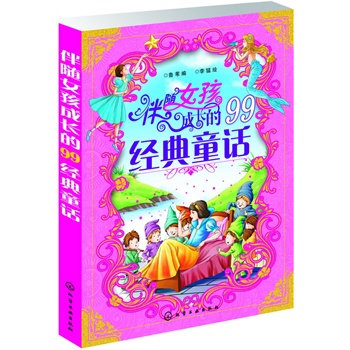 ���SŮ�����L��99��(j��ng)��ͯԒ�����(j��ng)�������ͯԒ���Ů���ĳ��L�����o���������c�ǻۣ�