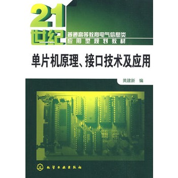 ��Ƭ�Cԭ�����ӿڼ��g������(�S����)