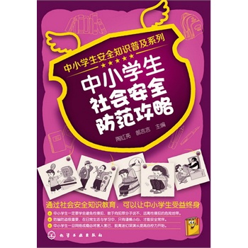 ��С�W(xu��)����ȫ֪�R�ռ�ϵ��--��С�W(xu��)�������ȫ��������