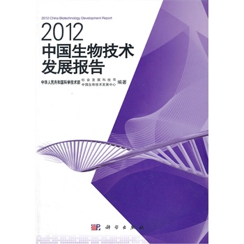 2012�Ї�(gu��)���＼�g(sh��)�l(f��)չ��(b��o)��