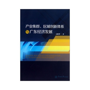 �a(ch��n)�I(y��)��Ⱥ���^(q��)��(chu��ng)���wϵ�c�V�|��(j��ng)���l(f��)չ