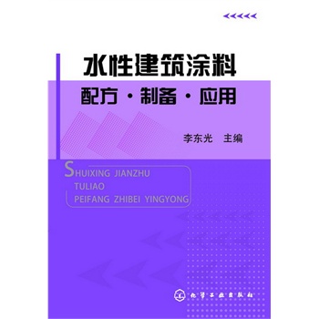 ˮ�Խ���Ϳ���䷽���Ƃ䡤��(y��ng)��