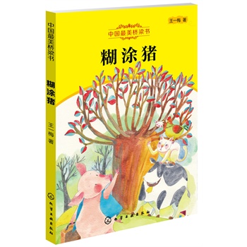 ��Ϳ�i����ܰ��Ȥ�Ĺ���������ů�˵��������(x��)ā�ĹP�{(di��o)�����ӎ���ͯԒ(hu��)���磬ٛ(z��ng)�c���������Ę�����(sh��)��