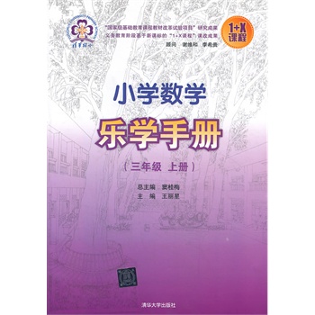 С�W(xu��)��(sh��)�W(xu��)���W(xu��)�փ� ���꼉�σ�