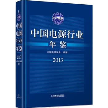 �Ї��Դ�ИI(y��)���b2013����(du��)�Դ�ИI(y��)���w�l(f��)չ�Ġ�r�M(j��n)���˾C�������B�m(x��)����ʷ��(sh��)�ԵĿ��Y(ji��)�����������Դ�ИI(y��)��(qu��n)�����Y���Թ��ߕ�����