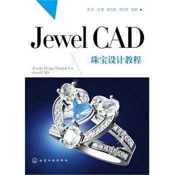 Jewel CAD�錚�O(sh��)Ӌ(j��)�̳�