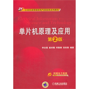 ��Ƭ�Cԭ�������ã���2����21���o�ߵ�ԺУ늚���Ϣ�ϵ�н̲ģ�