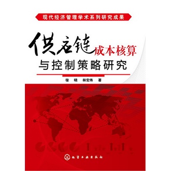 �F(xi��n)����(j��ng)��(j��)����W(xu��)�g(sh��)ϵ���о��ɹ�--����(y��ng)朳ɱ������c���Ʋ����о�