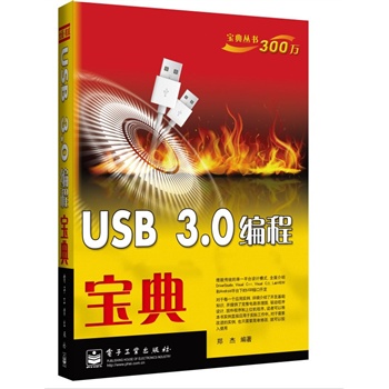 USB 3.0���̌���