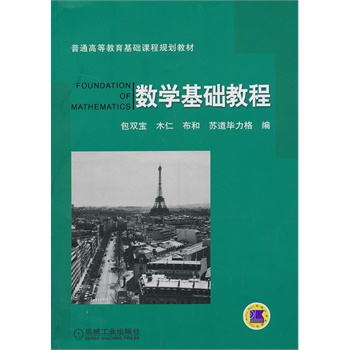 ��(sh��)�W(xu��)���A(ch��)�̳�(��ͨ�ߵȽ������A(ch��)�n��Ҏ(gu��)���̲�)