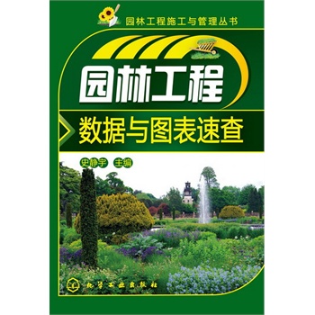 �@�ֹ���ʩ���c���텲��--�@�ֹ��̔�(sh��)��(j��)�c�D���ٲ�