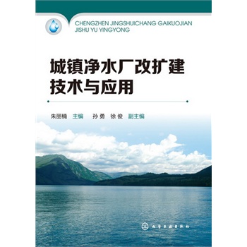 ���(zh��n)��ˮ�S�ĔU(ku��)�����g(sh��)�c��(y��ng)��