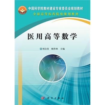 �t(y��)�øߵȔ�(sh��)�W(xu��)