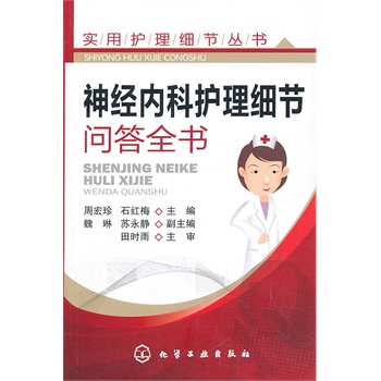 ��(sh��)���o(h��)����(x��)��(ji��)ȫ��--��(j��ng)��(n��i)���o(h��)����(x��)��(ji��)����ȫ��