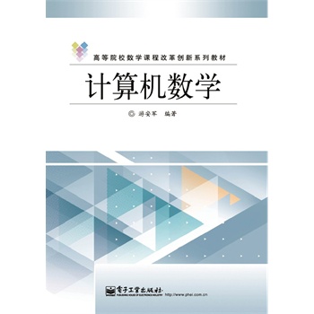 Ӌ��C(j��)��(sh��)�W(xu��)