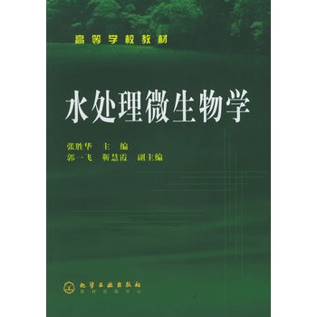 ˮ̎��΢����W(xu��)�����ߵȌW(xu��)У�̲�