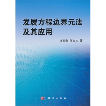 �l(f��)չ����߅��Ԫ�����䑪(y��ng)��