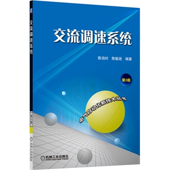 �����{(di��o)��ϵ�y(t��ng)����3�棩��늚��Ԅӻ��¼��g(sh��)���� �Ԅӻ��W(xu��)���M������(n��i)���·f����Փ��ϵ���H����