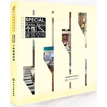 ���H�����҃�(n��i)�O(sh��)Ӌ(j��)--��(g��)�ԼҾӿ��g(��ǰ���(y��u)��ć��H�҃�(n��i)�O(sh��)Ӌ(j��)����)