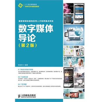 ��(sh��)��ý�w��(d��o)Փ(��2��)(��(gu��)����ý�w���؃�(y��u)���˲����B(y��ng)���c(di��n)�(xi��ng)Ŀ)