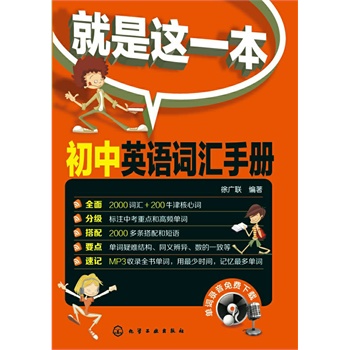 �����@һ��--����Ӣ�Z�~�R�փ�