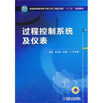 �^�̿���ϵ�y(t��ng)���x��(��ͨ�ߵȽ���늚������̑�(y��ng)���͡�ʮ���塱Ҏ(gu��)���̲�)