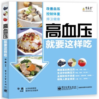 ��Ѫ����Ҫ�@�ӳԣ�ȫ�ʣ�