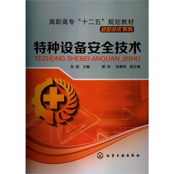 �طN�O(sh��)�䰲ȫ���g(sh��)(����)