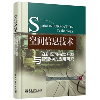 ���g��Ϣ���g(sh��)�ڵV�^(q��)�ɳ��m(x��)�_(k��i)�l(f��)�c�����еđ�(y��ng)���о�