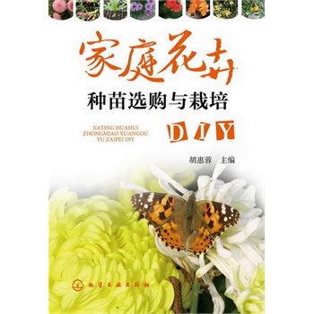 ��ͥ���ܷN���xُ�c����DIY