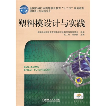 ����ģ�O(sh��)Ӌ(j��)�c��(sh��)�`��ȫ��(gu��)�C(j��)е�ИI(y��)�ߵ��I(y��)������ʮ���塱Ҏ(gu��)���̲ģ�