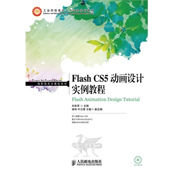 Flash CS5�Ӯ��OӋ�����̳̣���1��P��
