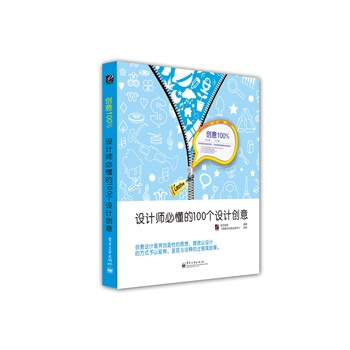 ��(chu��ng)��100%�����O(sh��)Ӌ(j��)���ض���100���O(sh��)Ӌ(j��)��(chu��ng)�⣨ȫ�ʣ����oҎ(gu��)��������(chu��ng)������(chu��ng)��100%�������R�пյĄ�(chu��ng)�������һ�������������O(sh��)Ӌ(j��)Ҏ(gu��)�ɺͷ��t��