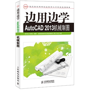 ߅��߅�W(xu��)AutoCAD�C(j��)е�ƈD
