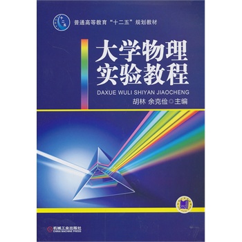 ��W(xu��)���팍(sh��)�(y��n)�̳̣���ͨ�ߵȽ�����ʮ���塱Ҏ(gu��)���̲ģ�